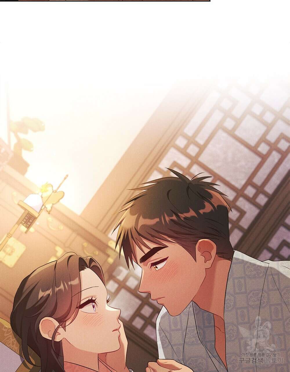 목린(木隣) 24화 63