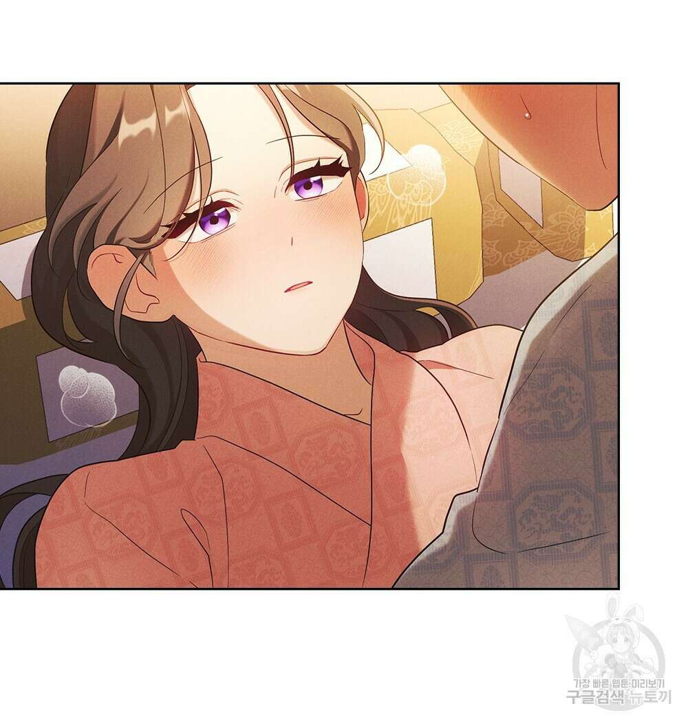 목린(木隣) 24화 70