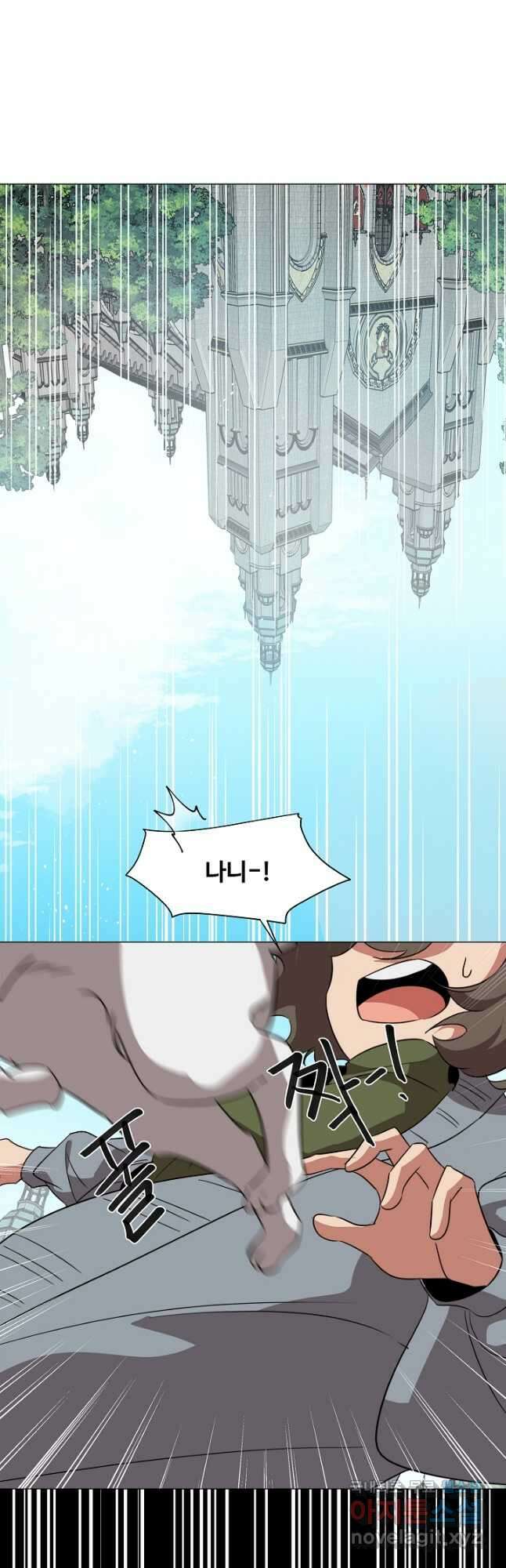 드림러버 53화 7