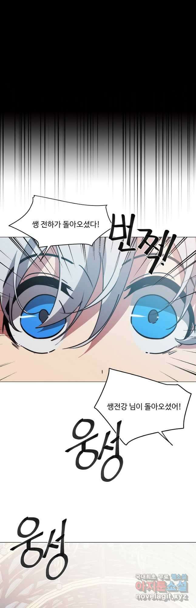 드림러버 53화 9