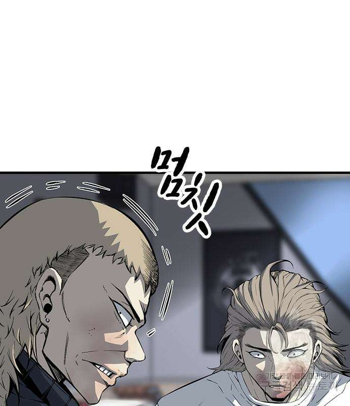 왕게임 28화 24