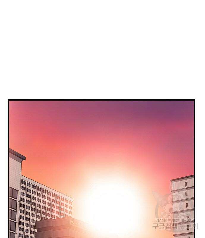 왕게임 28화 60