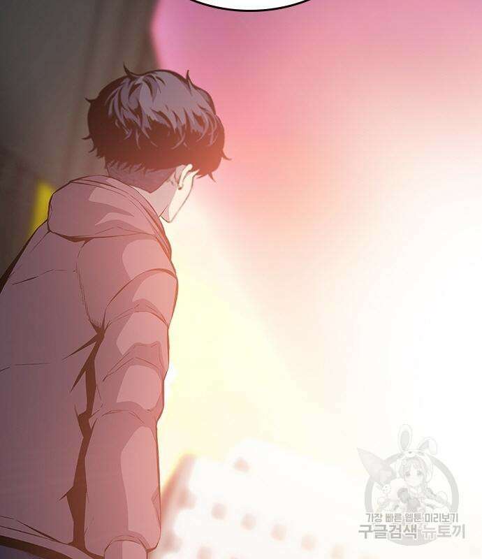 왕게임 28화 153