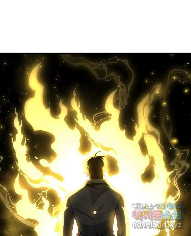 99만 전생이 날 도와줘 103화 15