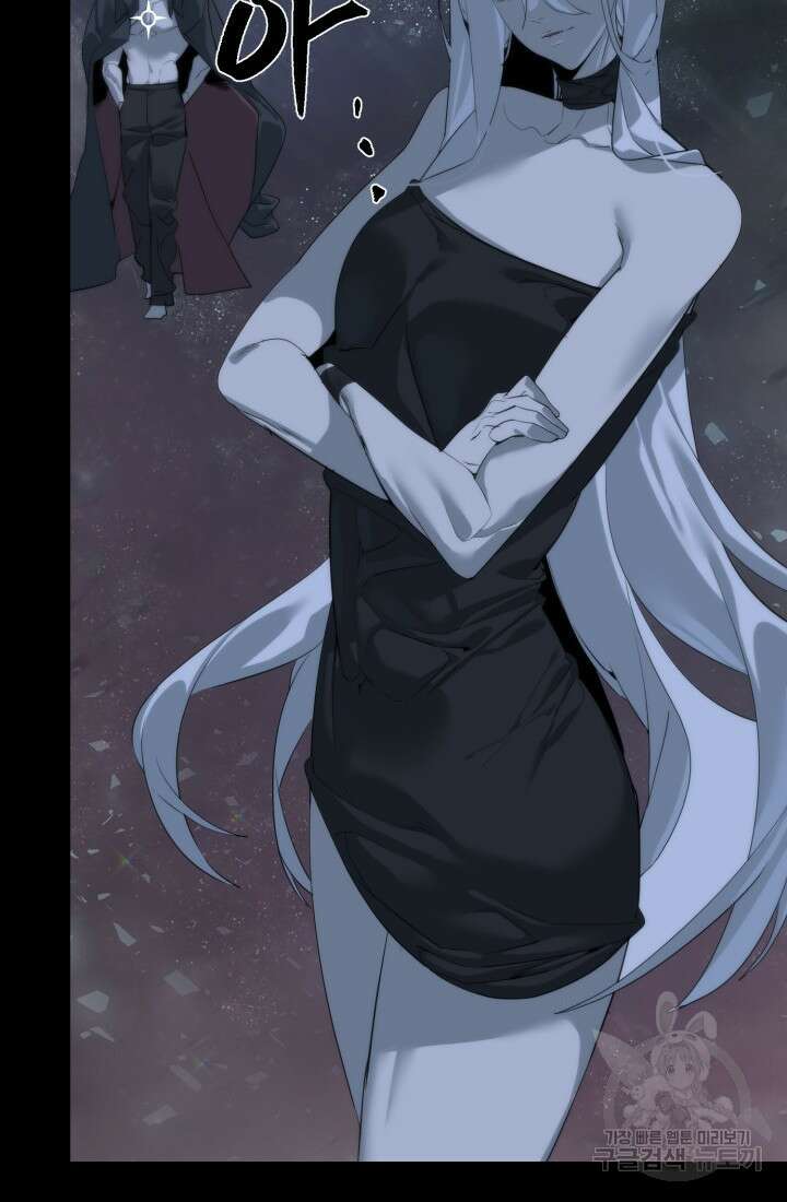에뜨랑제 44화 10