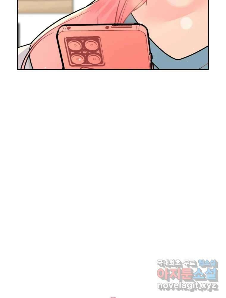 배신 주의 로맨스 32화 7