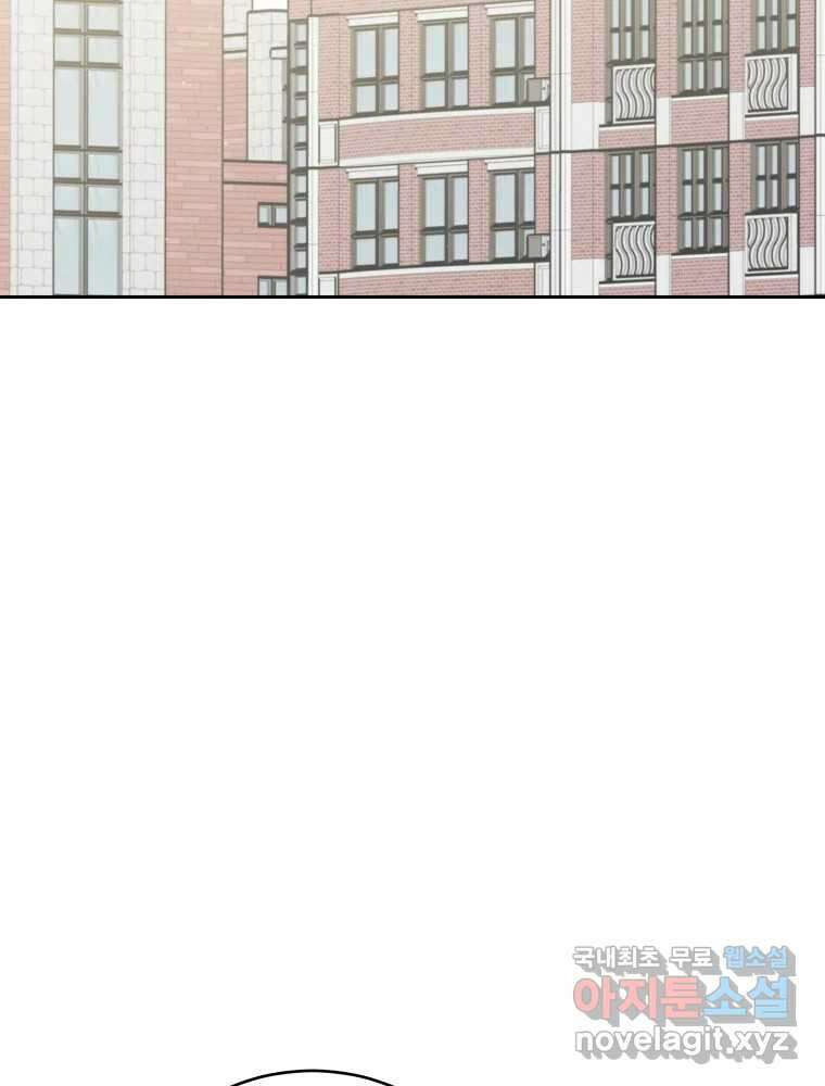 배신 주의 로맨스 32화 10