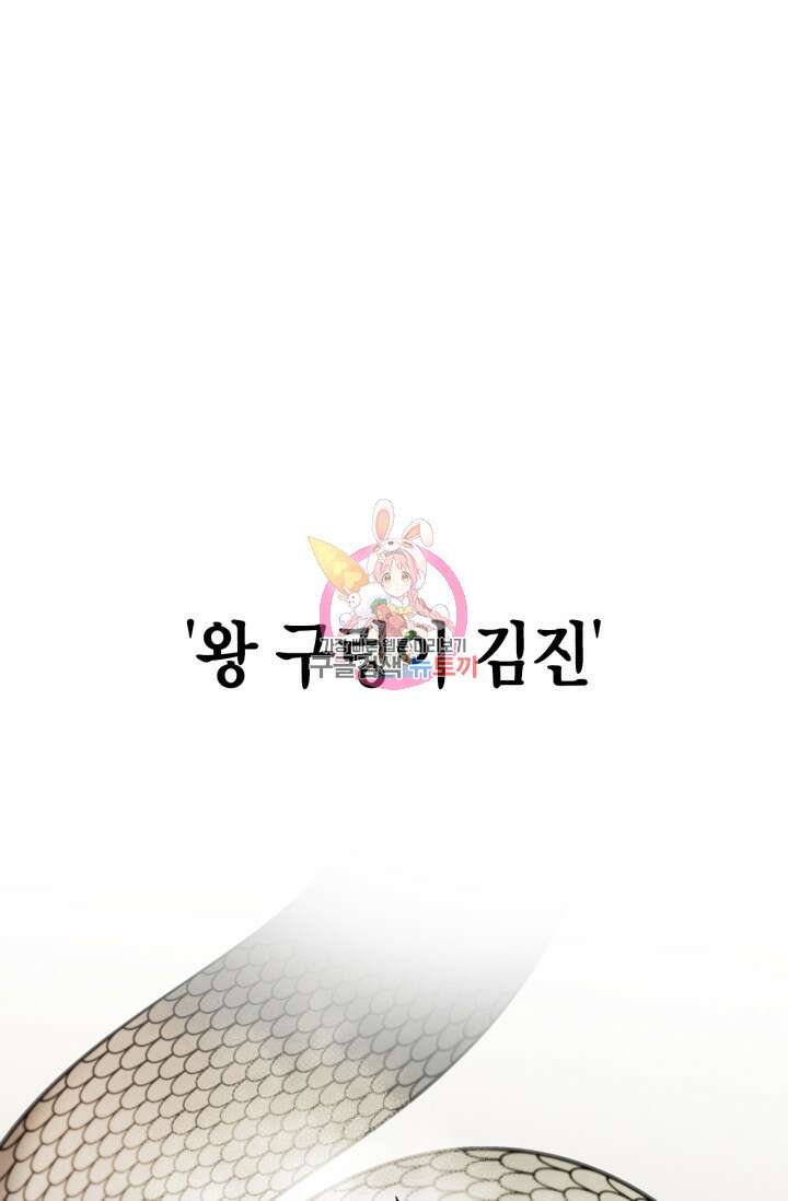 배우로서 살겠다 36화 1