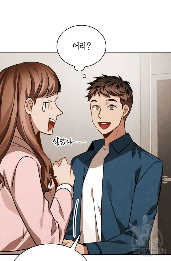 배우로서 살겠다 36화 9
