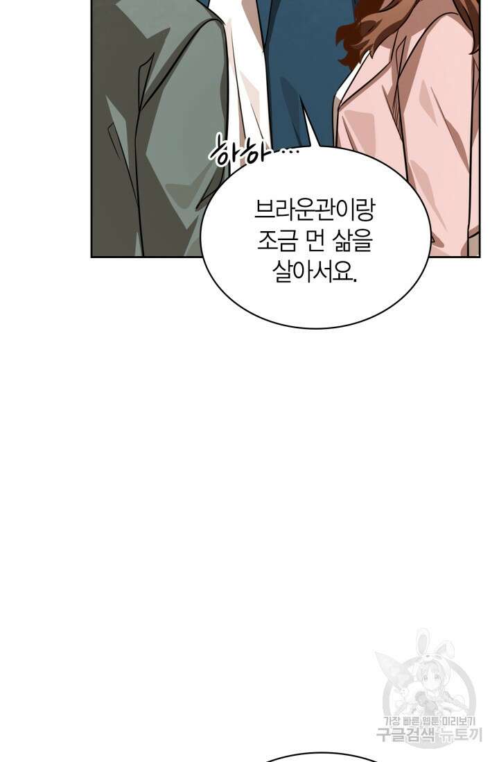 배우로서 살겠다 36화 13