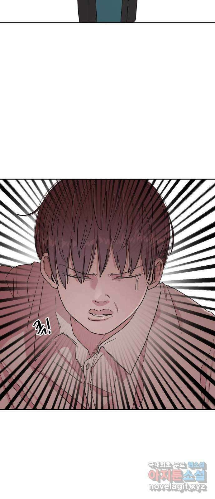 나의 계절 86화 11