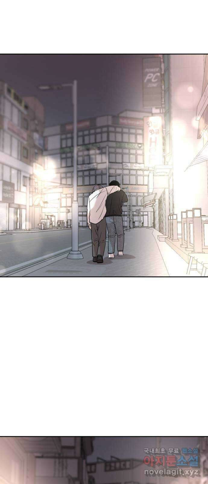 나의 계절 86화 12