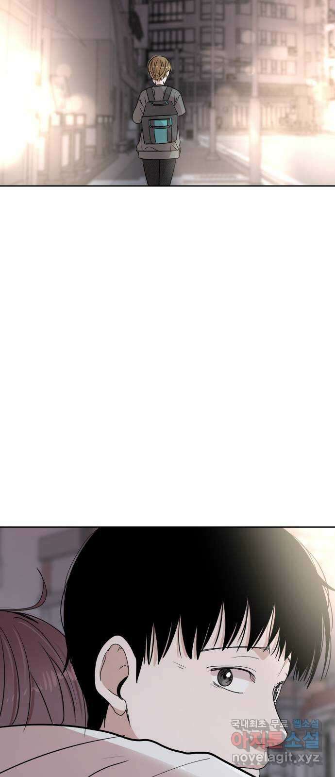 나의 계절 86화 13