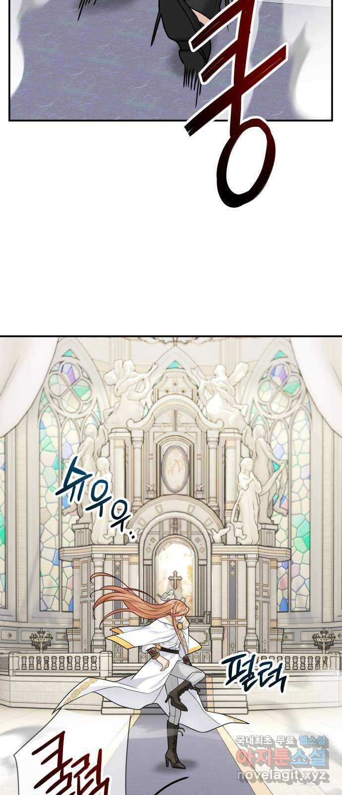 마녀와 용의 신혼일기 113화 49