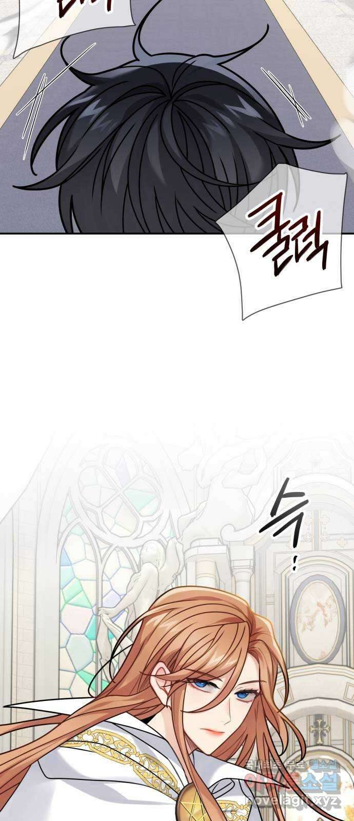마녀와 용의 신혼일기 113화 50