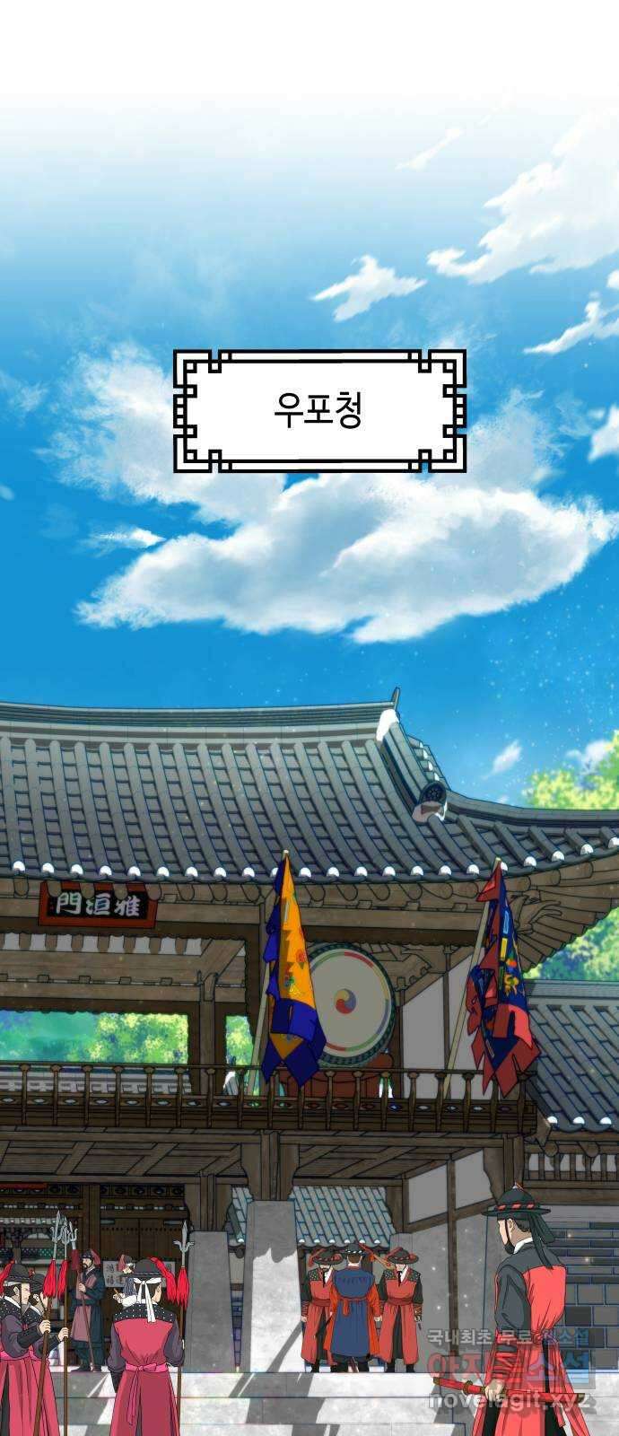 밀행 45화 8