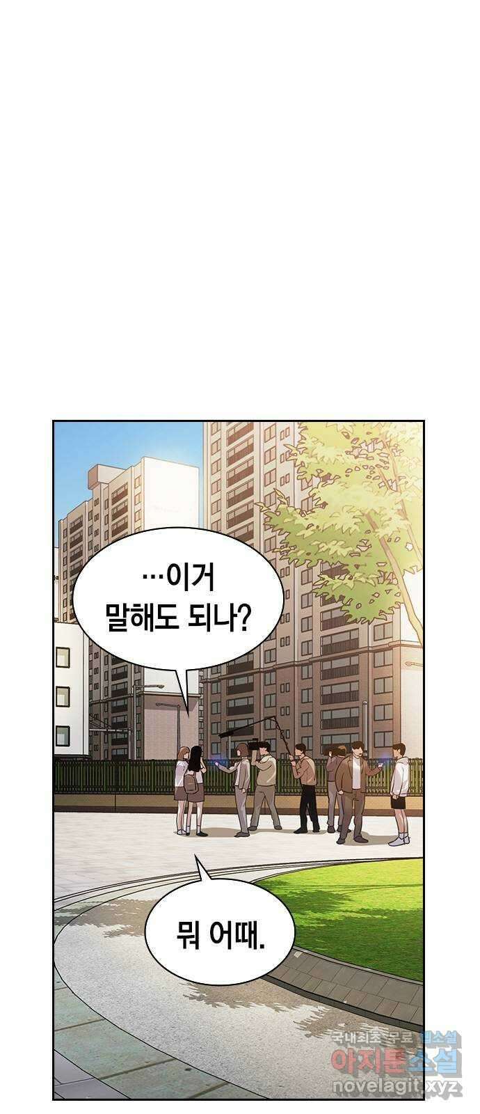 세상은 돈과 권력 시즌2 107화 6