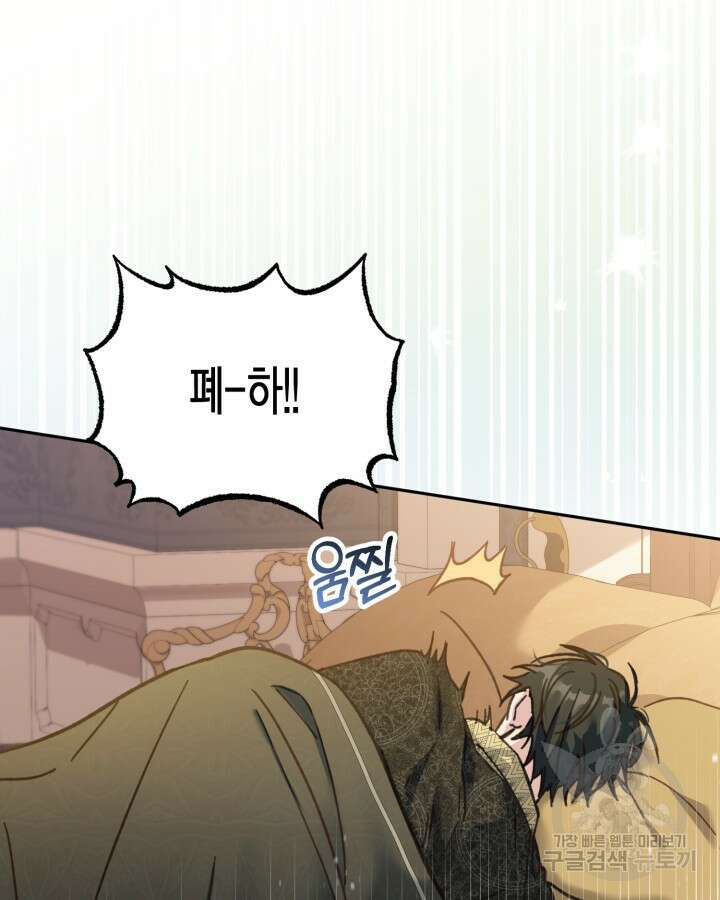 가짜를 위한 장소는 없다 10화 7