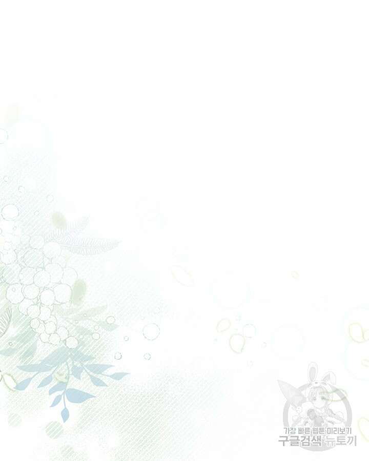 가짜를 위한 장소는 없다 10화 27
