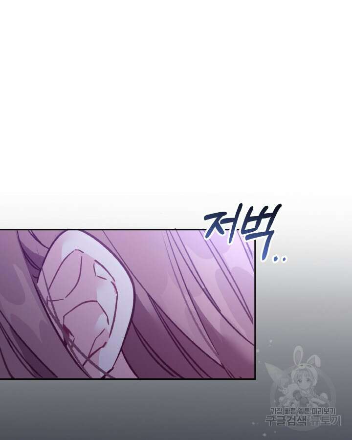 가짜를 위한 장소는 없다 14화 15