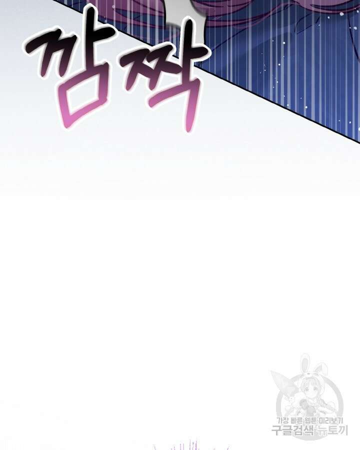 가짜를 위한 장소는 없다 14화 19