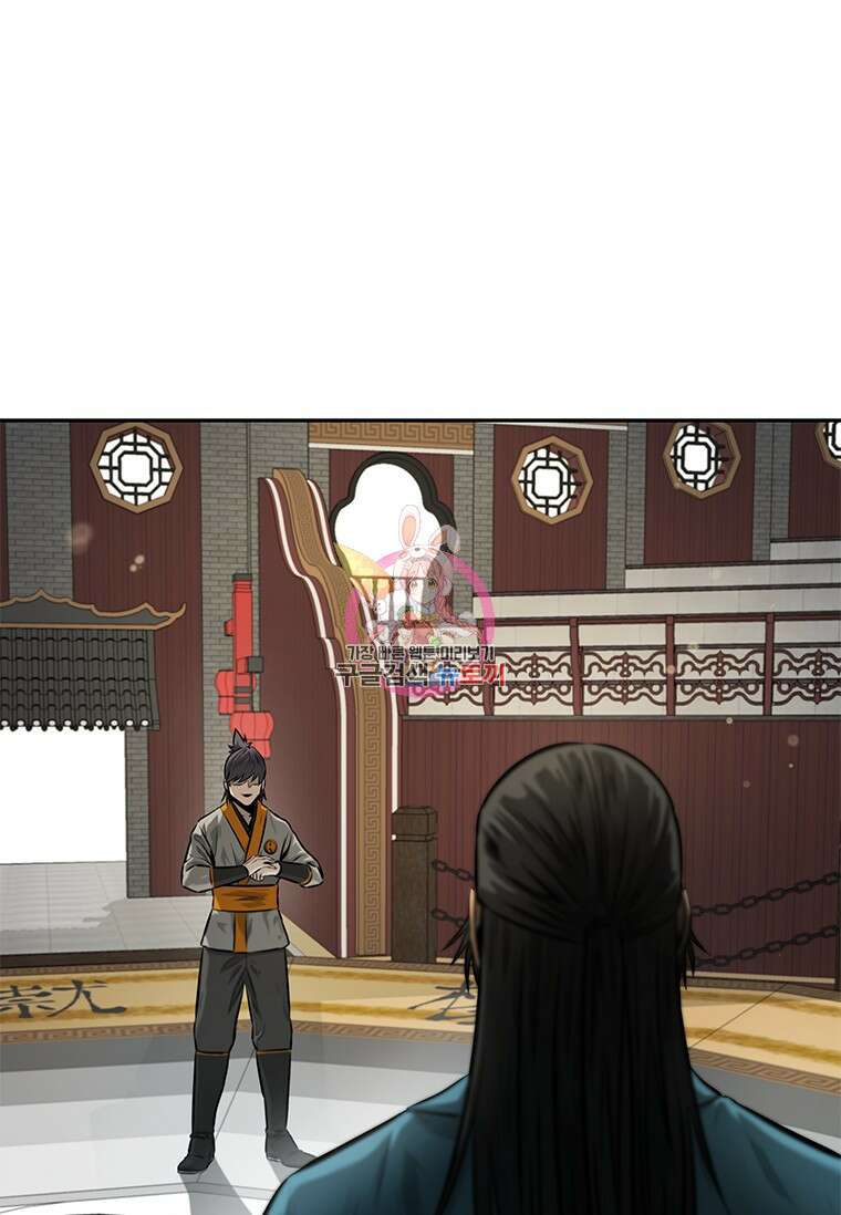 월령검제 17화 1