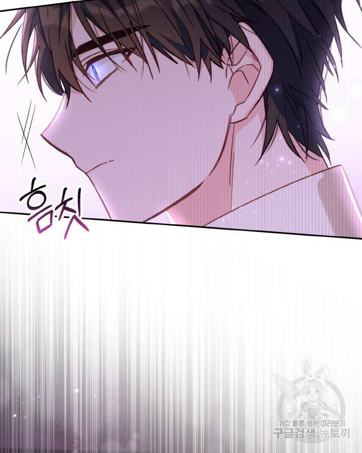 가짜를 위한 장소는 없다 20화 22