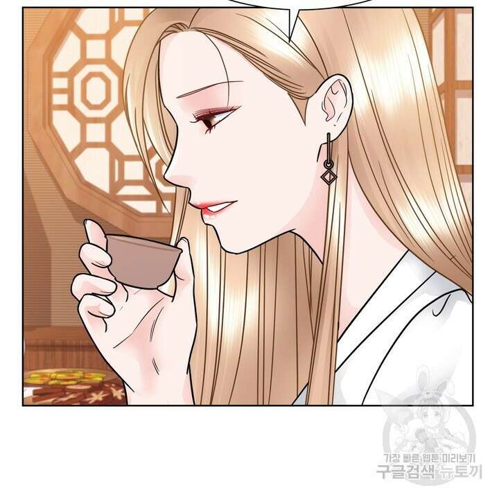 연착 29화 16