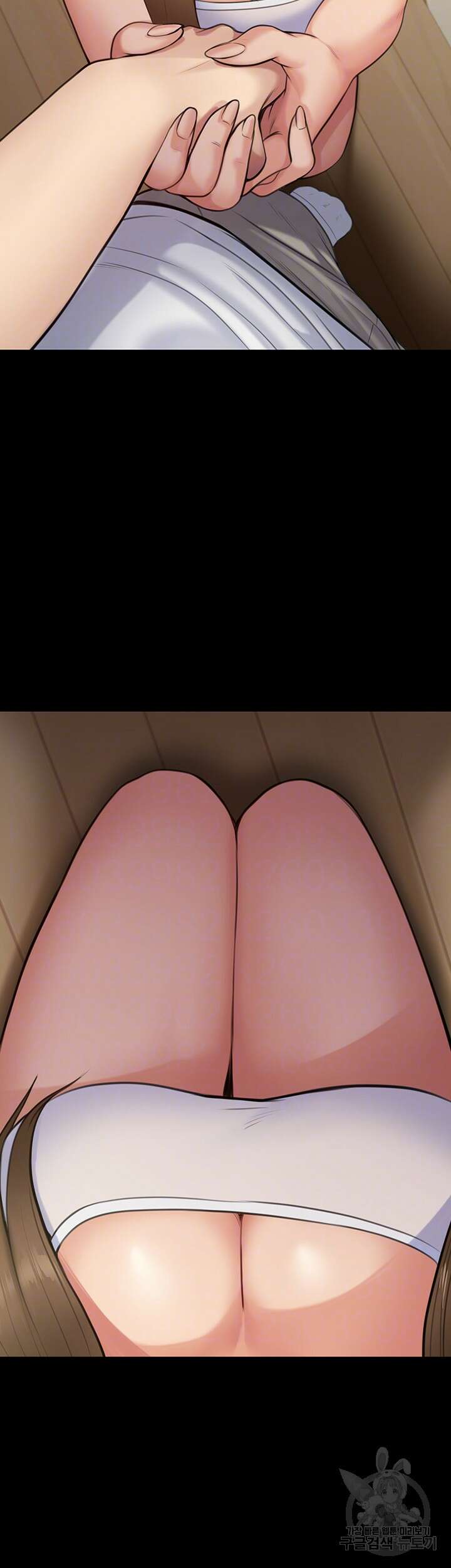 집주인 딸내미 253화 11