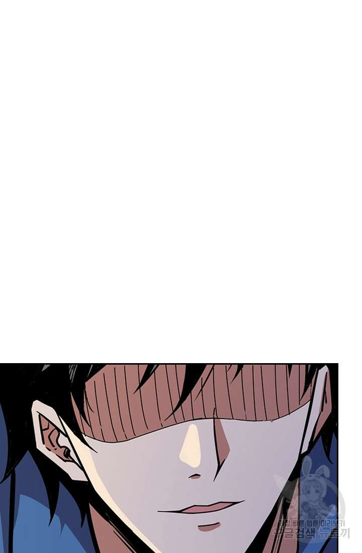 신은 나를 버렸다 118화 5