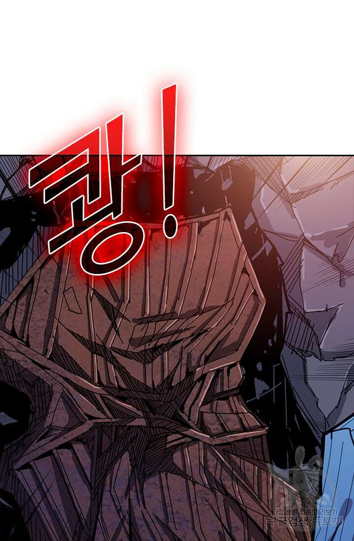 신은 나를 버렸다 118화 8