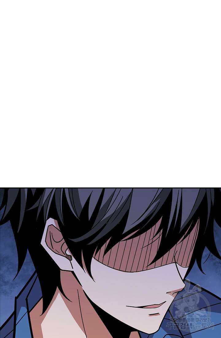 신은 나를 버렸다 118화 16