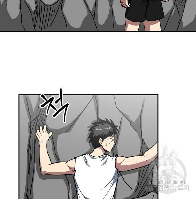 육식고 13화 6