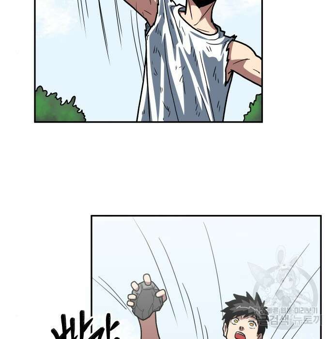 육식고 13화 13
