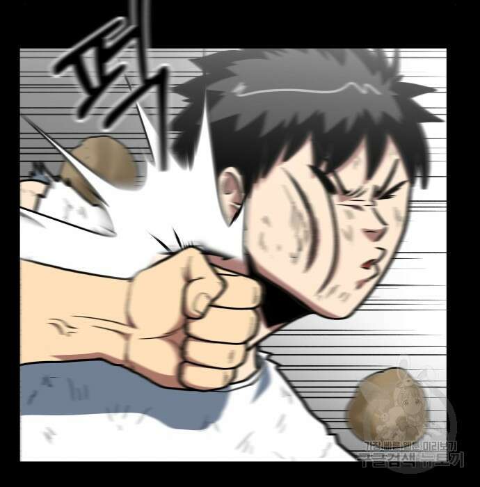 육식고 13화 24