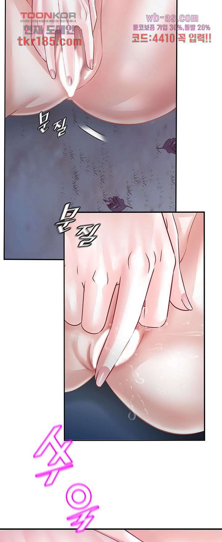 닥터 파우스트 10화 11