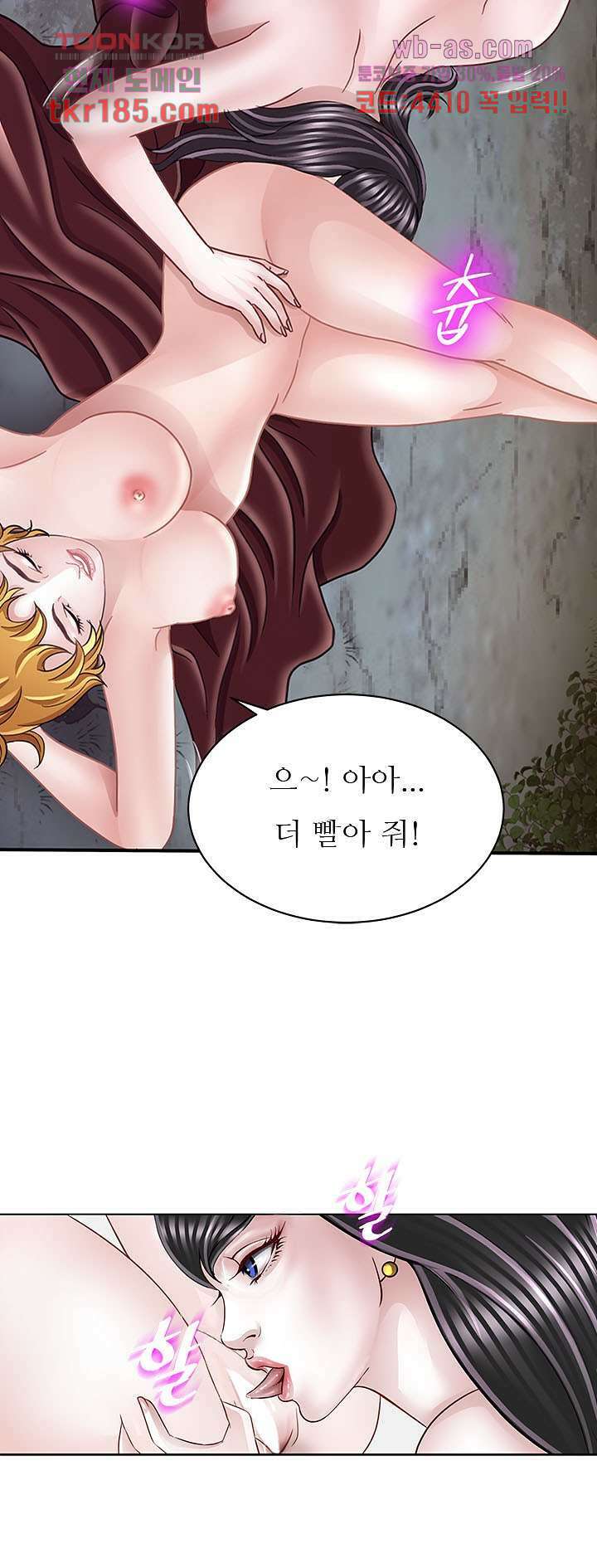 닥터 파우스트 10화 18