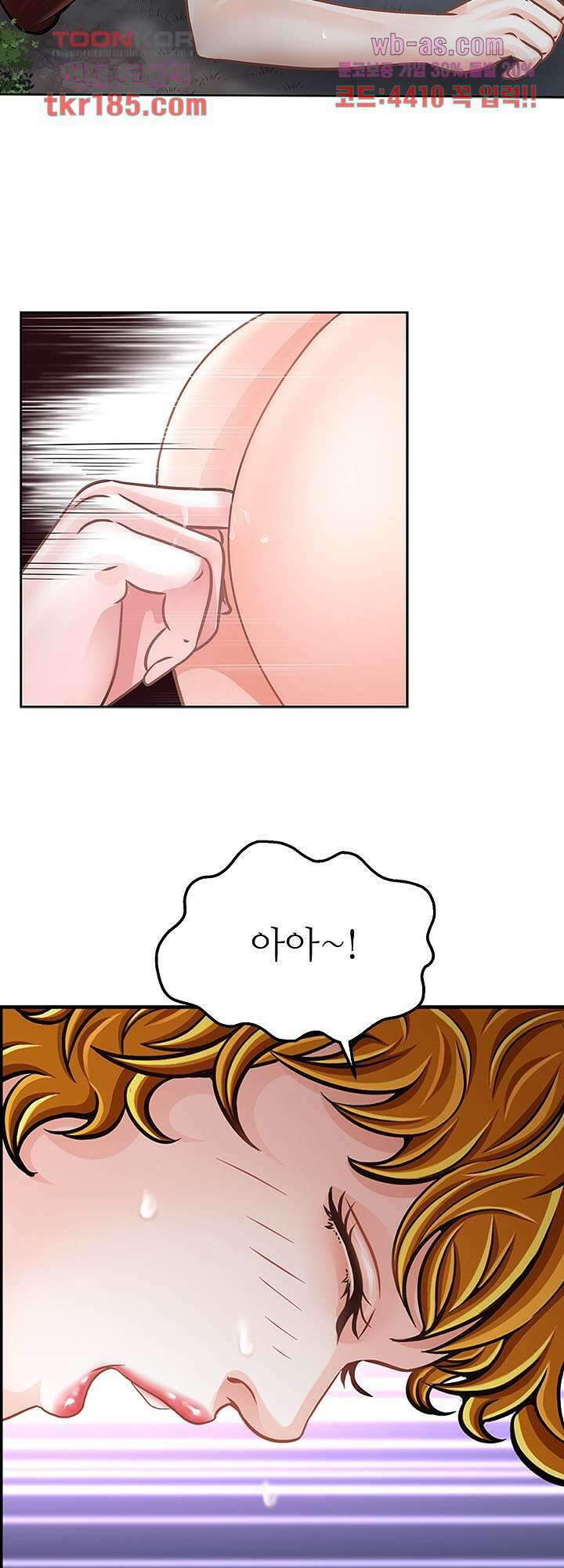 닥터 파우스트 10화 24