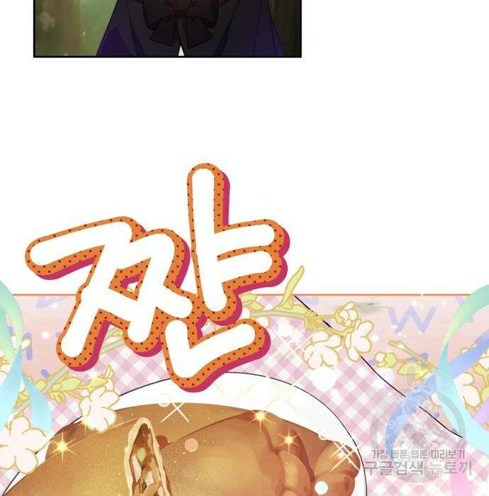 악당과 악당이 만나면 8화 86