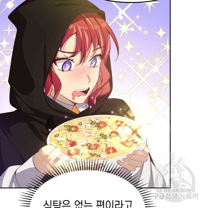 악당과 악당이 만나면 8화 92