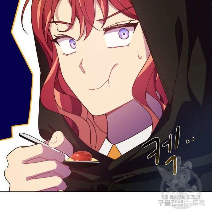 악당과 악당이 만나면 8화 131