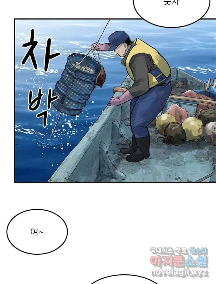 26번째 살인 제45화 3