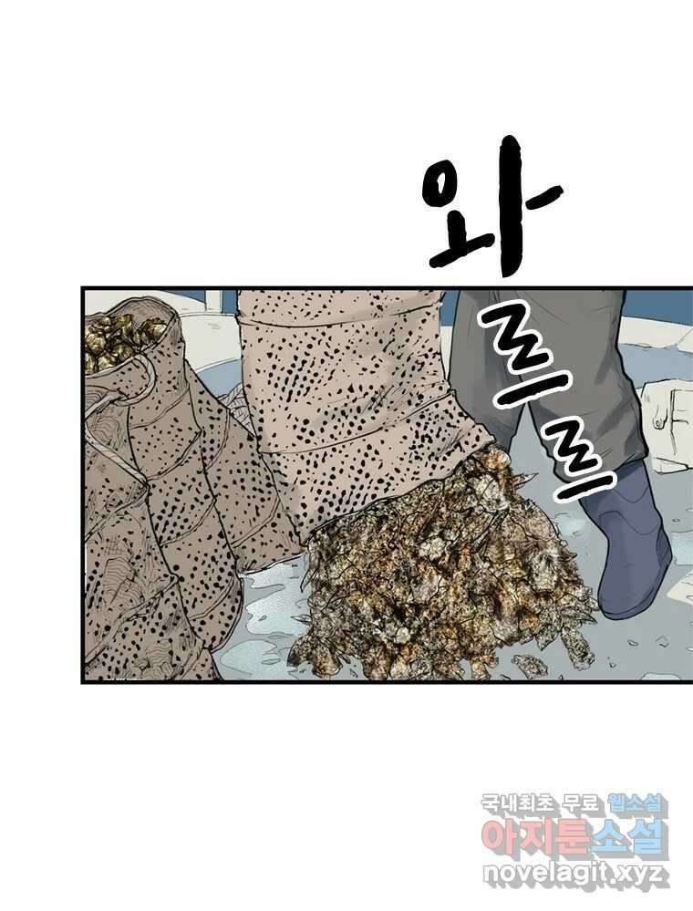 26번째 살인 제45화 6