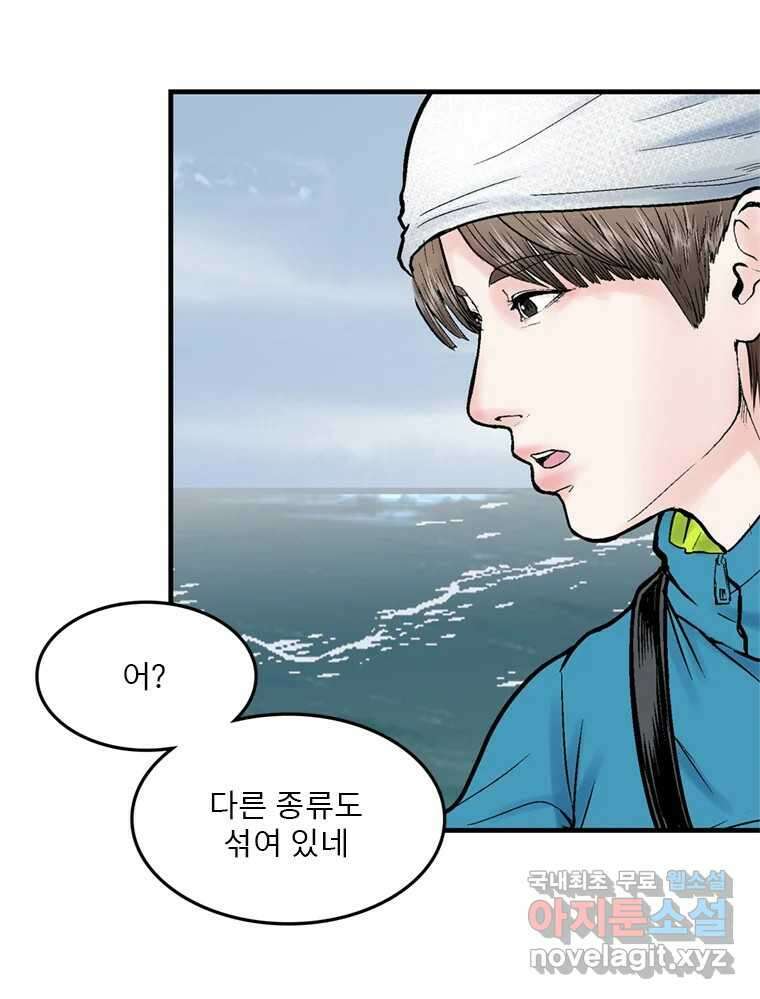26번째 살인 제45화 11