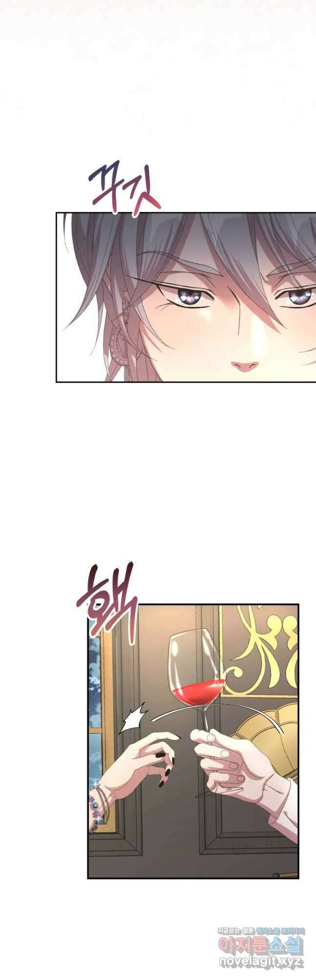 늑대 대공의 반려인간 24화 5