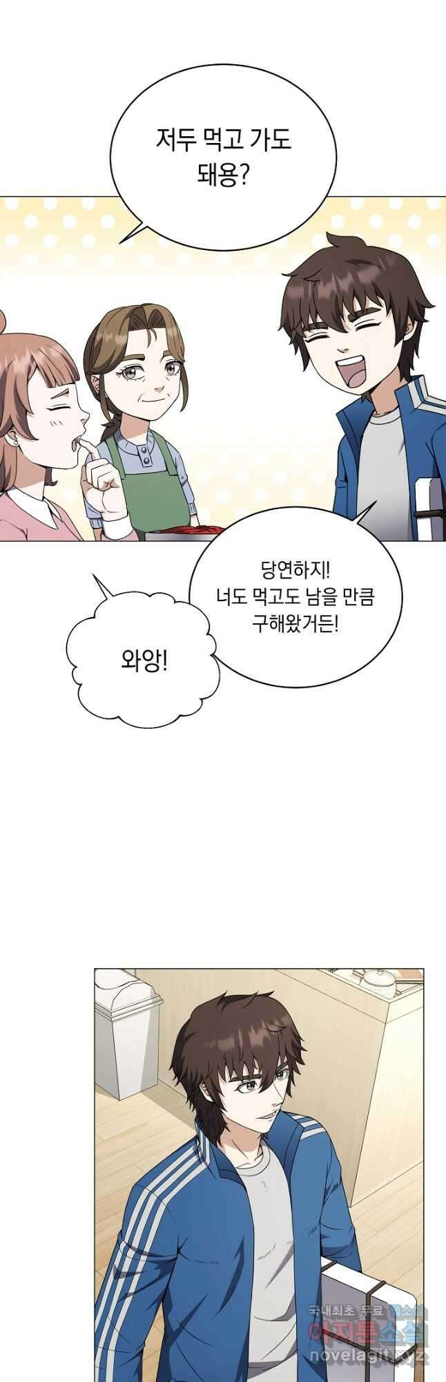 귀환용사의 골목식당 68화 7