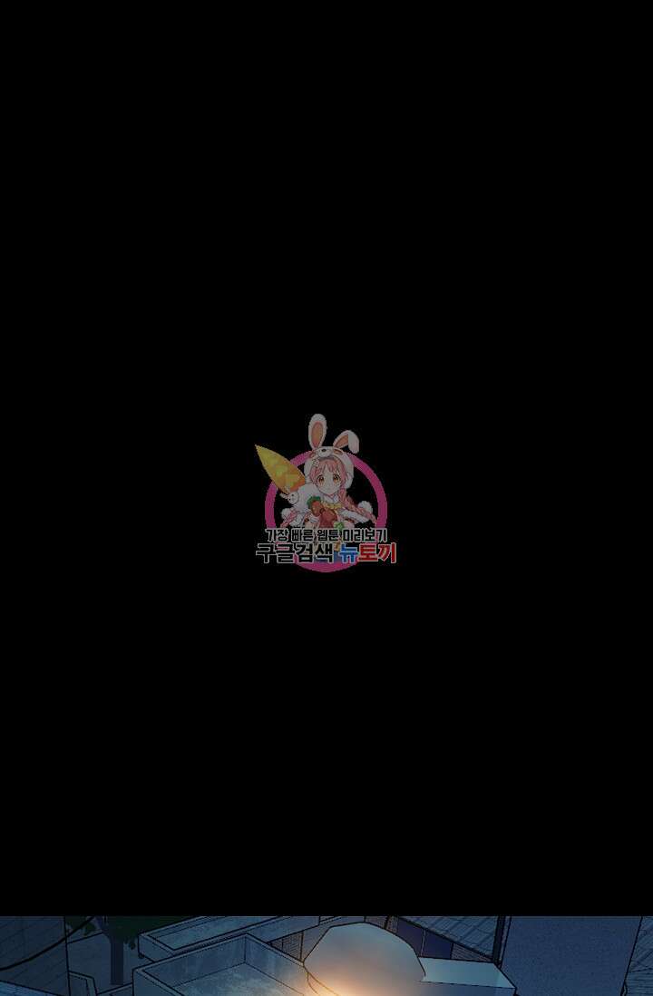 XX인사이드 33화 1