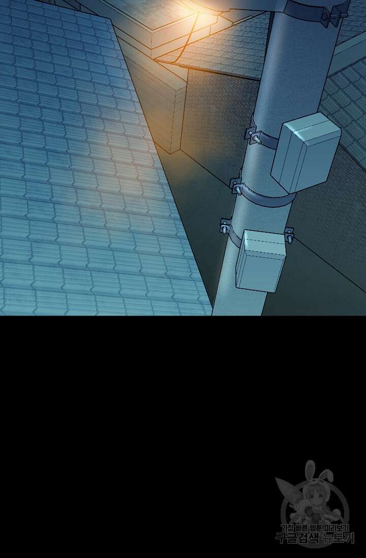 XX인사이드 33화 2