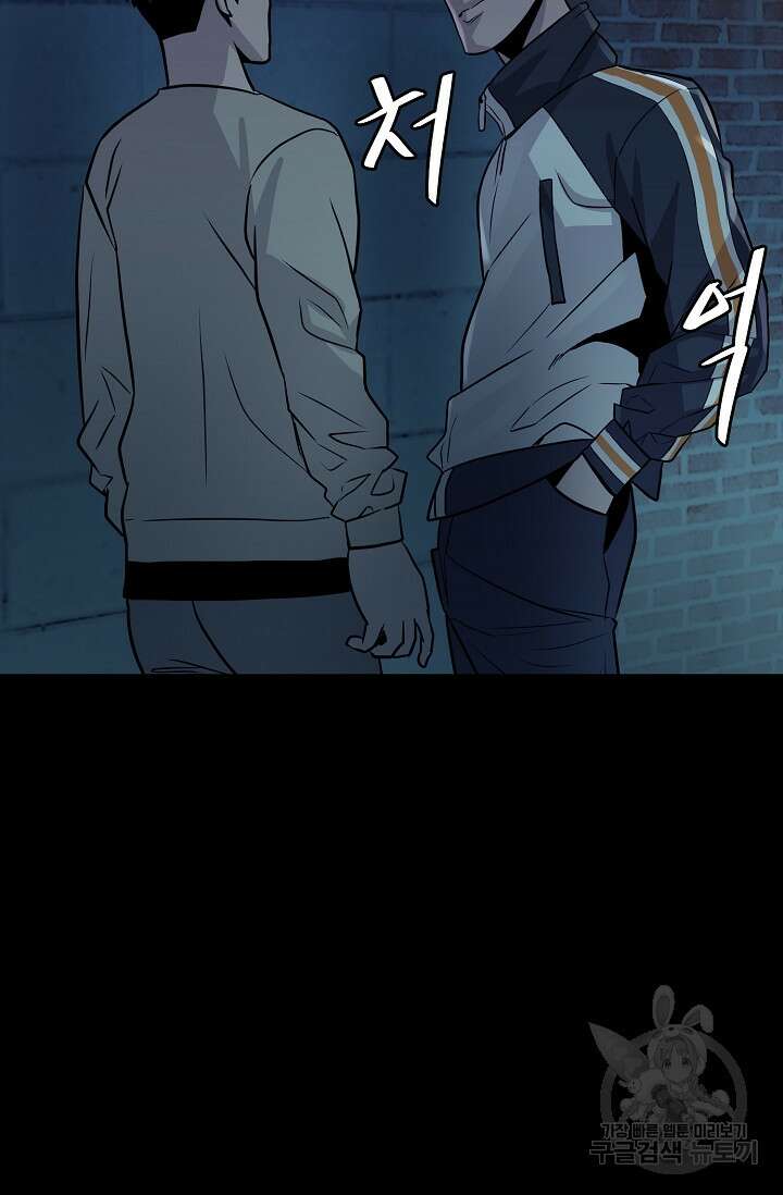 XX인사이드 33화 21