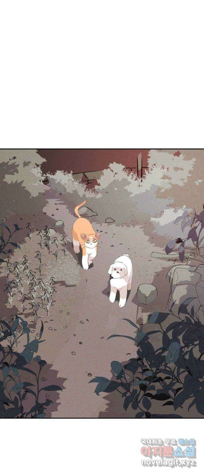 개와 사람의 시간 37화 1